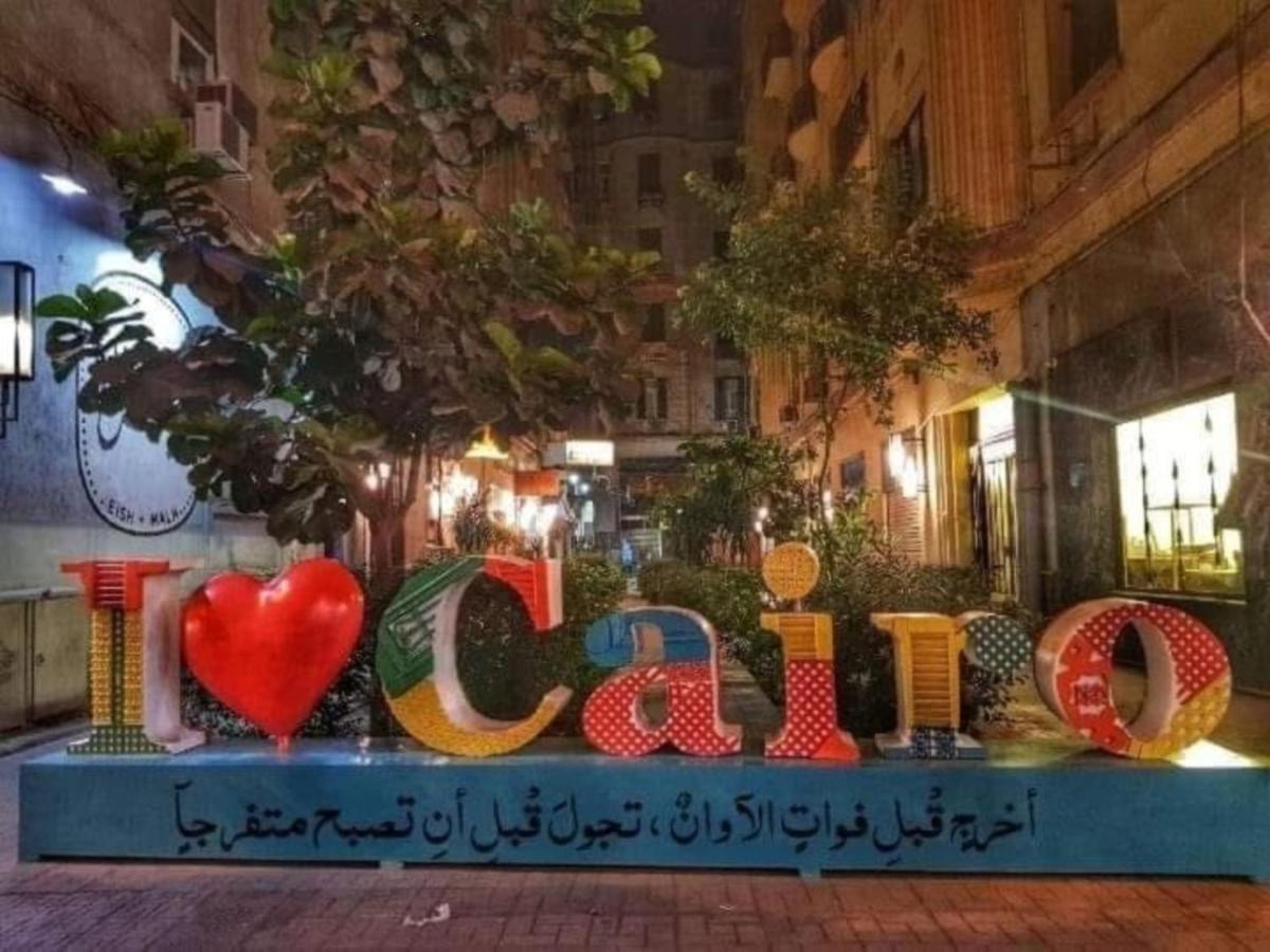 Hi Nile Plaza